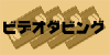 �u�g�r�_�r���O�A�b�c�@�c�u�c�R�s�[