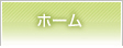 �r�f�I�G�C�y�b�N�X