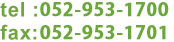 052-953-1700